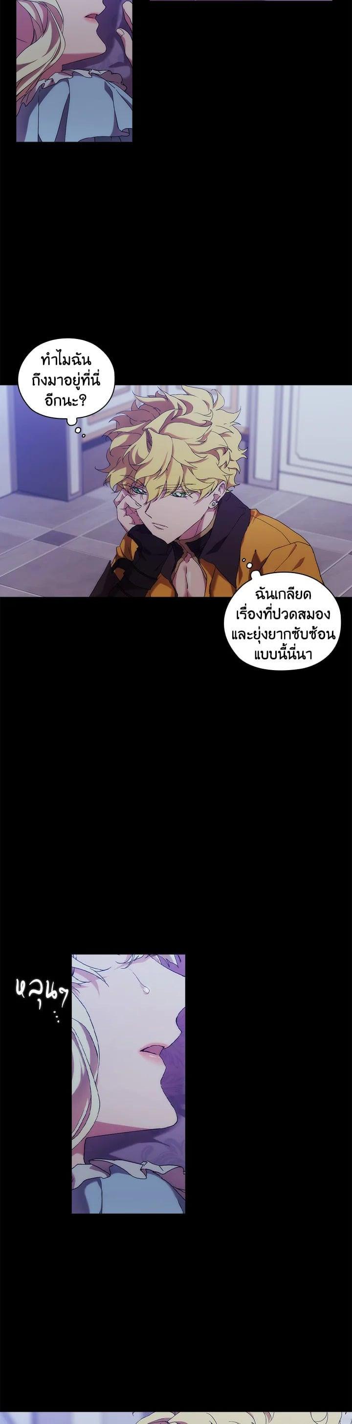 Manga-lc-com อ่านมังงะ อ่านการ์ตูน ออนไลน์ ฟรี When The Villainess Loves ตอนที่ 1 2 3 4 5 6 7 8 9 10 11 12 13 14 ฟรี ไม่มีโฆษณา Manga-lc - อ่าน มังงะ อ่าน การ์ตูน ออนไลน์ อ่านมังงะ ฟรี