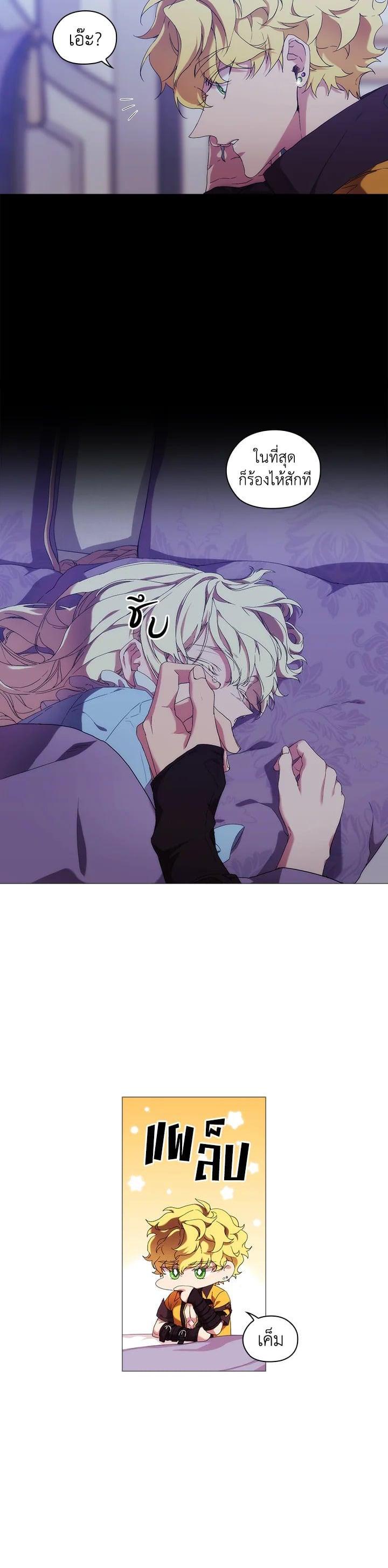 Manga-lc-com อ่านมังงะ อ่านการ์ตูน ออนไลน์ ฟรี When The Villainess Loves ตอนที่ 1 2 3 4 5 6 7 8 9 10 11 12 13 14 ฟรี ไม่มีโฆษณา Manga-lc - อ่าน มังงะ อ่าน การ์ตูน ออนไลน์ อ่านมังงะ ฟรี