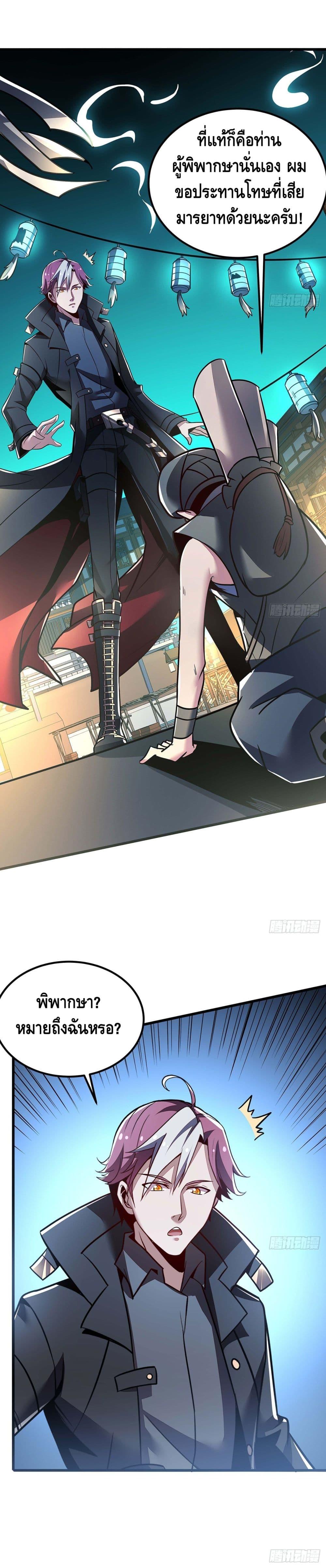Manga-lc-com อ่านมังงะ อ่านการ์ตูน ออนไลน์ ฟรี UndeadKingBey ตอนที่ 1 2 3 4 5 6 7 8 9 10 11 12 13 14 ฟรี ไม่มีโฆษณา Manga-lc - อ่าน มังงะ อ่าน การ์ตูน ออนไลน์ อ่านมังงะ ฟรี