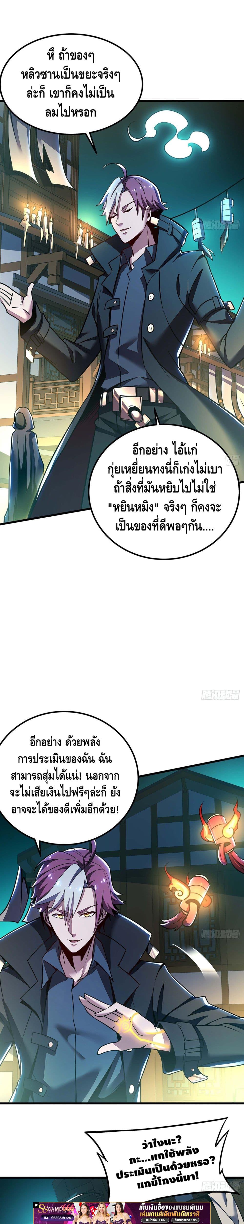 Manga-lc-com อ่านมังงะ อ่านการ์ตูน ออนไลน์ ฟรี UndeadKingBey ตอนที่ 1 2 3 4 5 6 7 8 9 10 11 12 13 14 ฟรี ไม่มีโฆษณา Manga-lc - อ่าน มังงะ อ่าน การ์ตูน ออนไลน์ อ่านมังงะ ฟรี