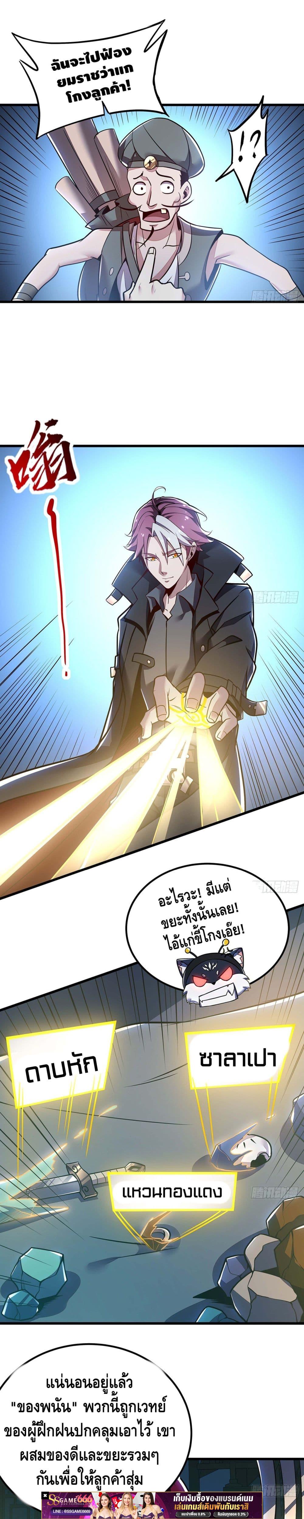 Manga-lc-com อ่านมังงะ อ่านการ์ตูน ออนไลน์ ฟรี UndeadKingBey ตอนที่ 1 2 3 4 5 6 7 8 9 10 11 12 13 14 ฟรี ไม่มีโฆษณา Manga-lc - อ่าน มังงะ อ่าน การ์ตูน ออนไลน์ อ่านมังงะ ฟรี