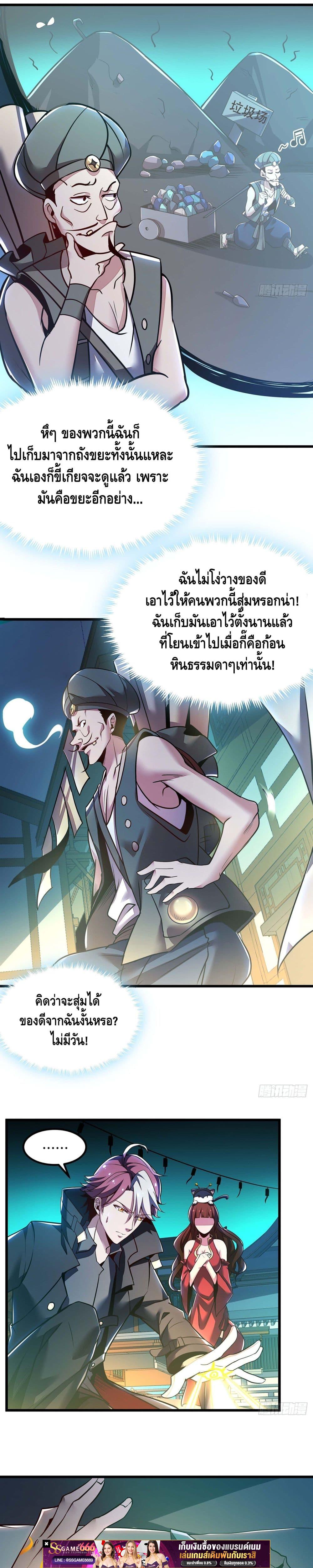Manga-lc-com อ่านมังงะ อ่านการ์ตูน ออนไลน์ ฟรี UndeadKingBey ตอนที่ 1 2 3 4 5 6 7 8 9 10 11 12 13 14 ฟรี ไม่มีโฆษณา Manga-lc - อ่าน มังงะ อ่าน การ์ตูน ออนไลน์ อ่านมังงะ ฟรี