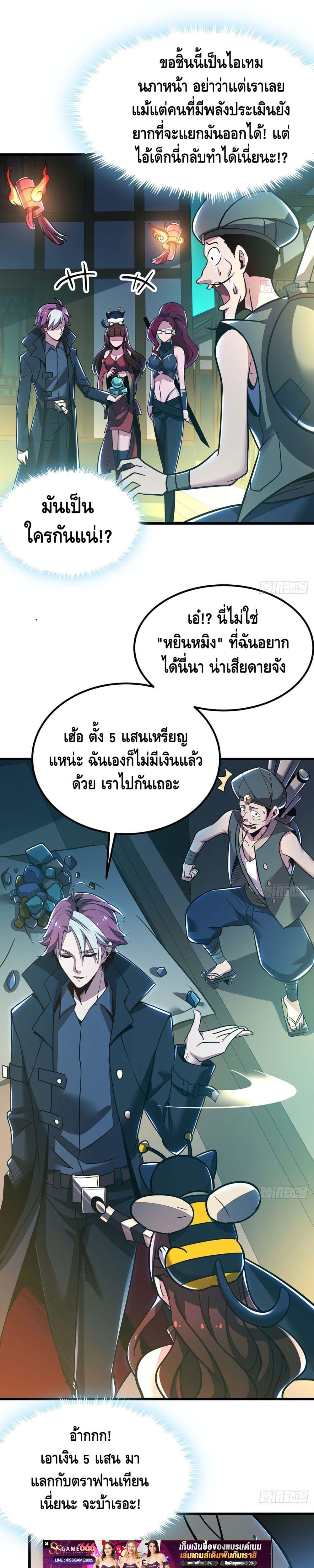 Manga-lc-com อ่านมังงะ อ่านการ์ตูน ออนไลน์ ฟรี UndeadKingBey ตอนที่ 1 2 3 4 5 6 7 8 9 10 11 12 13 14 ฟรี ไม่มีโฆษณา Manga-lc - อ่าน มังงะ อ่าน การ์ตูน ออนไลน์ อ่านมังงะ ฟรี
