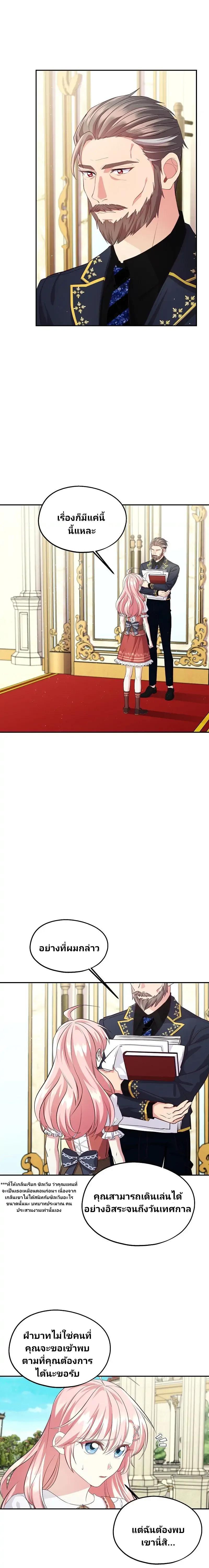 Manga-lc-com อ่านมังงะ อ่านการ์ตูน ออนไลน์ ฟรี Welcome to Sylvia’s Garden ตอนที่ 1 2 3 4 5 6 7 8 9 10 11 12 13 14 ฟรี ไม่มีโฆษณา Manga-lc - อ่าน มังงะ อ่าน การ์ตูน ออนไลน์ อ่านมังงะ ฟรี