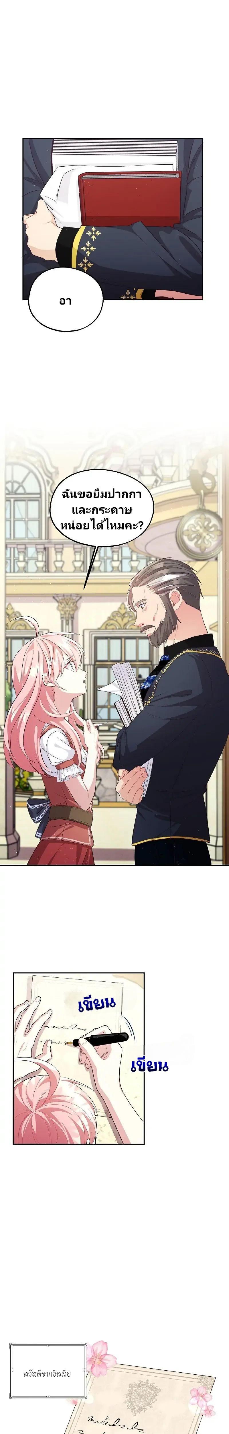 Manga-lc-com อ่านมังงะ อ่านการ์ตูน ออนไลน์ ฟรี Welcome to Sylvia’s Garden ตอนที่ 1 2 3 4 5 6 7 8 9 10 11 12 13 14 ฟรี ไม่มีโฆษณา Manga-lc - อ่าน มังงะ อ่าน การ์ตูน ออนไลน์ อ่านมังงะ ฟรี