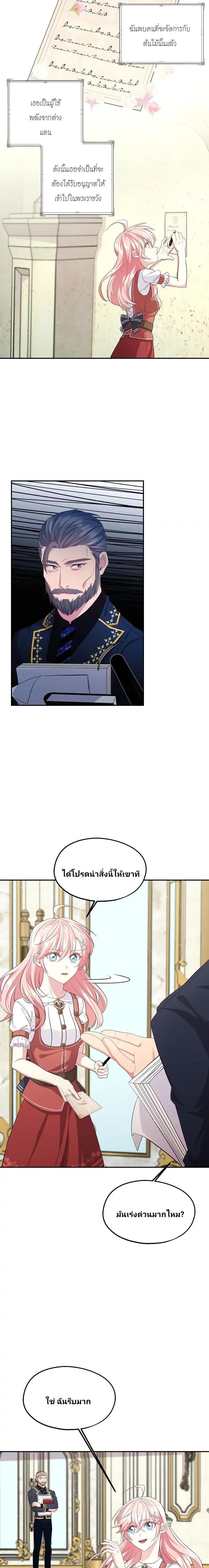 Manga-lc-com อ่านมังงะ อ่านการ์ตูน ออนไลน์ ฟรี Welcome to Sylvia’s Garden ตอนที่ 1 2 3 4 5 6 7 8 9 10 11 12 13 14 ฟรี ไม่มีโฆษณา Manga-lc - อ่าน มังงะ อ่าน การ์ตูน ออนไลน์ อ่านมังงะ ฟรี