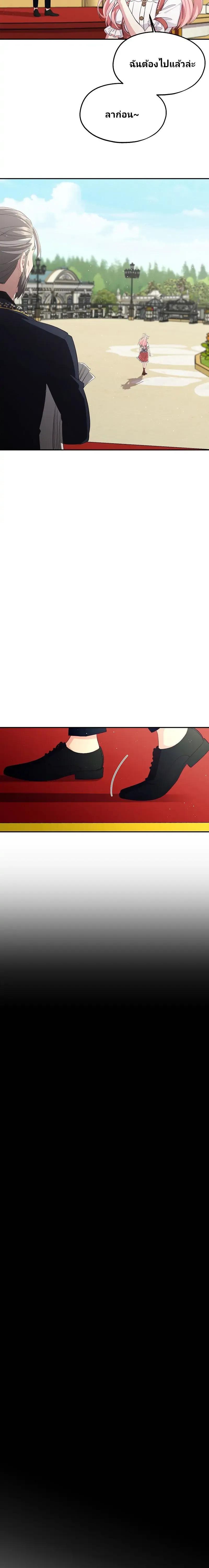 Manga-lc-com อ่านมังงะ อ่านการ์ตูน ออนไลน์ ฟรี Welcome to Sylvia’s Garden ตอนที่ 1 2 3 4 5 6 7 8 9 10 11 12 13 14 ฟรี ไม่มีโฆษณา Manga-lc - อ่าน มังงะ อ่าน การ์ตูน ออนไลน์ อ่านมังงะ ฟรี