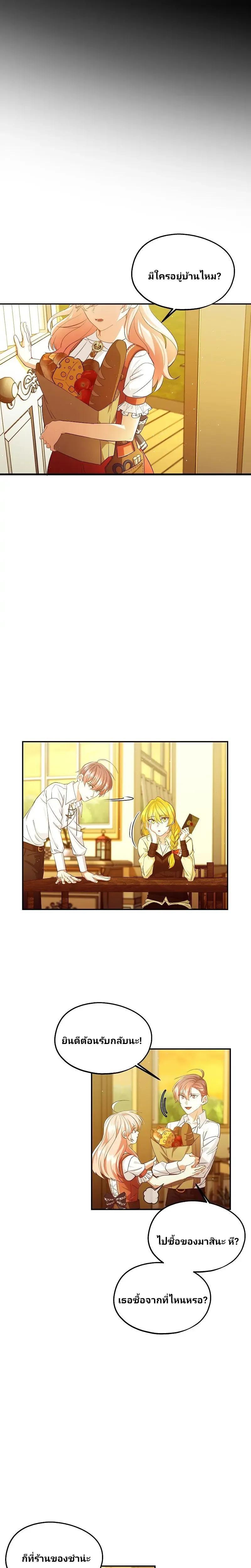 Manga-lc-com อ่านมังงะ อ่านการ์ตูน ออนไลน์ ฟรี Welcome to Sylvia’s Garden ตอนที่ 1 2 3 4 5 6 7 8 9 10 11 12 13 14 ฟรี ไม่มีโฆษณา Manga-lc - อ่าน มังงะ อ่าน การ์ตูน ออนไลน์ อ่านมังงะ ฟรี