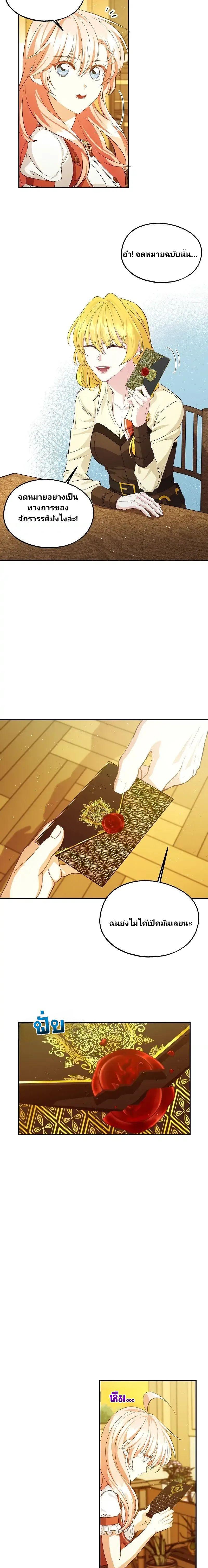 Manga-lc-com อ่านมังงะ อ่านการ์ตูน ออนไลน์ ฟรี Welcome to Sylvia’s Garden ตอนที่ 1 2 3 4 5 6 7 8 9 10 11 12 13 14 ฟรี ไม่มีโฆษณา Manga-lc - อ่าน มังงะ อ่าน การ์ตูน ออนไลน์ อ่านมังงะ ฟรี