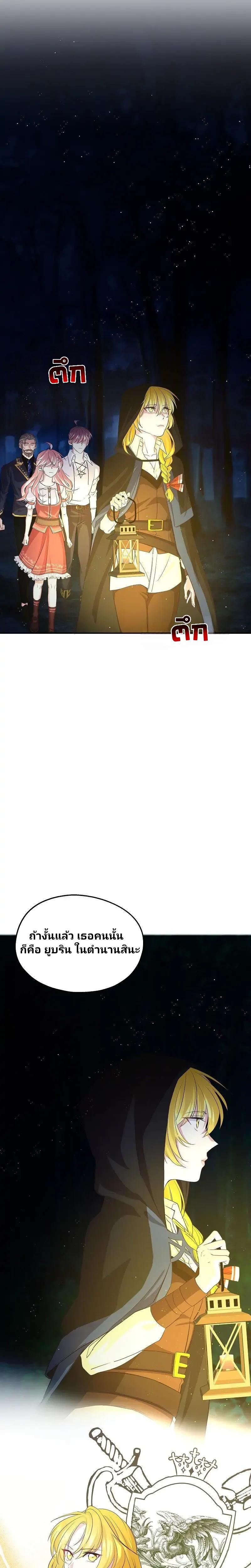 Manga-lc-com อ่านมังงะ อ่านการ์ตูน ออนไลน์ ฟรี Welcome to Sylvia’s Garden ตอนที่ 1 2 3 4 5 6 7 8 9 10 11 12 13 14 ฟรี ไม่มีโฆษณา Manga-lc - อ่าน มังงะ อ่าน การ์ตูน ออนไลน์ อ่านมังงะ ฟรี