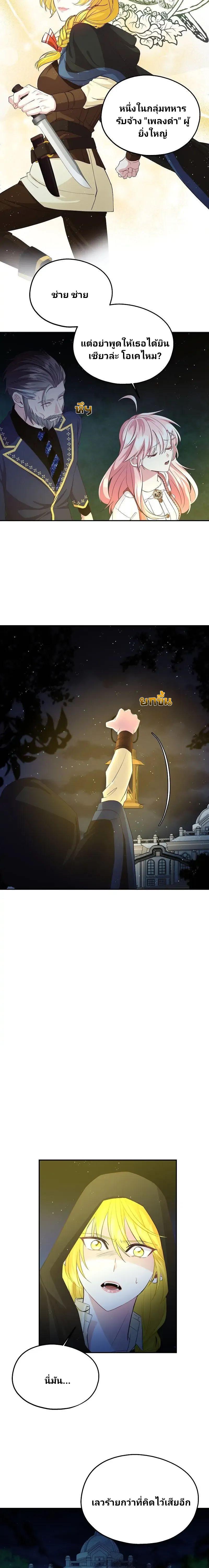 Manga-lc-com อ่านมังงะ อ่านการ์ตูน ออนไลน์ ฟรี Welcome to Sylvia’s Garden ตอนที่ 1 2 3 4 5 6 7 8 9 10 11 12 13 14 ฟรี ไม่มีโฆษณา Manga-lc - อ่าน มังงะ อ่าน การ์ตูน ออนไลน์ อ่านมังงะ ฟรี