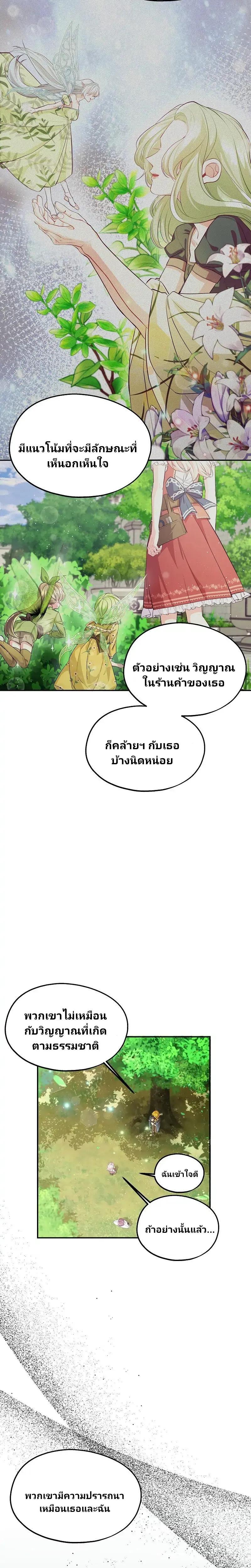 Manga-lc-com อ่านมังงะ อ่านการ์ตูน ออนไลน์ ฟรี Welcome to Sylvia’s Garden ตอนที่ 1 2 3 4 5 6 7 8 9 10 11 12 13 14 ฟรี ไม่มีโฆษณา Manga-lc - อ่าน มังงะ อ่าน การ์ตูน ออนไลน์ อ่านมังงะ ฟรี