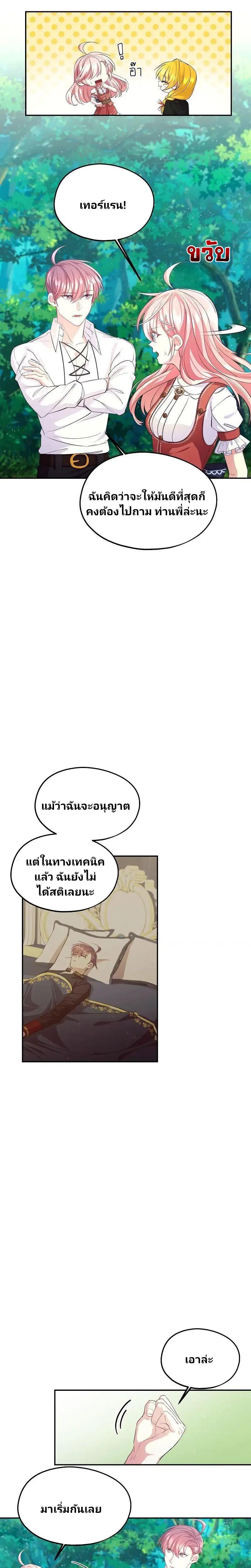 Manga-lc-com อ่านมังงะ อ่านการ์ตูน ออนไลน์ ฟรี Welcome to Sylvia’s Garden ตอนที่ 1 2 3 4 5 6 7 8 9 10 11 12 13 14 ฟรี ไม่มีโฆษณา Manga-lc - อ่าน มังงะ อ่าน การ์ตูน ออนไลน์ อ่านมังงะ ฟรี