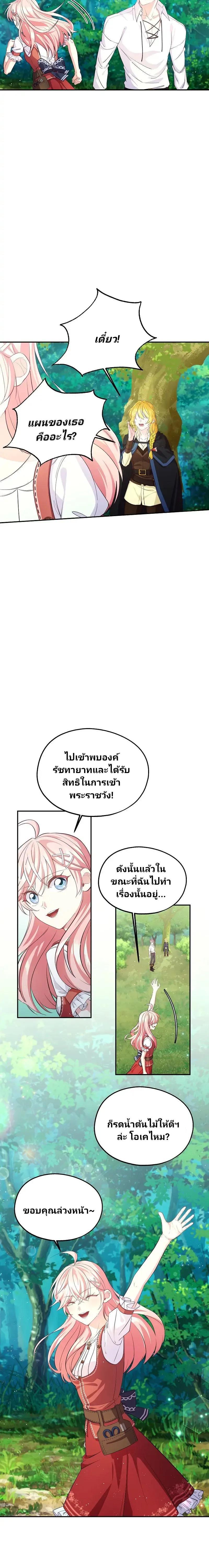 Manga-lc-com อ่านมังงะ อ่านการ์ตูน ออนไลน์ ฟรี Welcome to Sylvia’s Garden ตอนที่ 1 2 3 4 5 6 7 8 9 10 11 12 13 14 ฟรี ไม่มีโฆษณา Manga-lc - อ่าน มังงะ อ่าน การ์ตูน ออนไลน์ อ่านมังงะ ฟรี