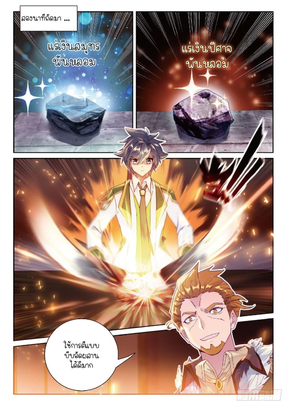 Manga-lc-com อ่านมังงะ อ่านการ์ตูน ออนไลน์ ฟรี Douluo Dalu 3 The Legend of the Dragon King ตอนที่ 1 2 3 4 5 6 7 8 9 10 11 12 13 14 ฟรี ไม่มีโฆษณา Manga-lc - อ่าน มังงะ อ่าน การ์ตูน ออนไลน์ อ่านมังงะ ฟรี