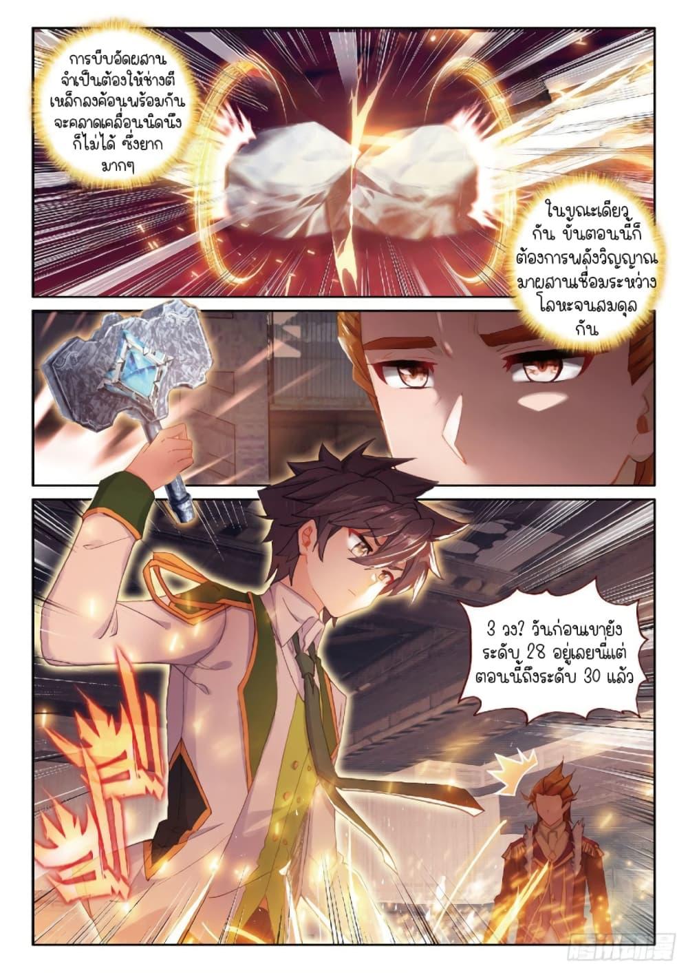 Manga-lc-com อ่านมังงะ อ่านการ์ตูน ออนไลน์ ฟรี Douluo Dalu 3 The Legend of the Dragon King ตอนที่ 1 2 3 4 5 6 7 8 9 10 11 12 13 14 ฟรี ไม่มีโฆษณา Manga-lc - อ่าน มังงะ อ่าน การ์ตูน ออนไลน์ อ่านมังงะ ฟรี