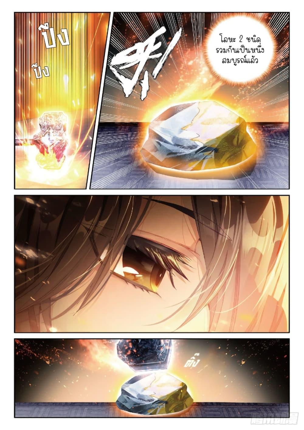 Manga-lc-com อ่านมังงะ อ่านการ์ตูน ออนไลน์ ฟรี Douluo Dalu 3 The Legend of the Dragon King ตอนที่ 1 2 3 4 5 6 7 8 9 10 11 12 13 14 ฟรี ไม่มีโฆษณา Manga-lc - อ่าน มังงะ อ่าน การ์ตูน ออนไลน์ อ่านมังงะ ฟรี