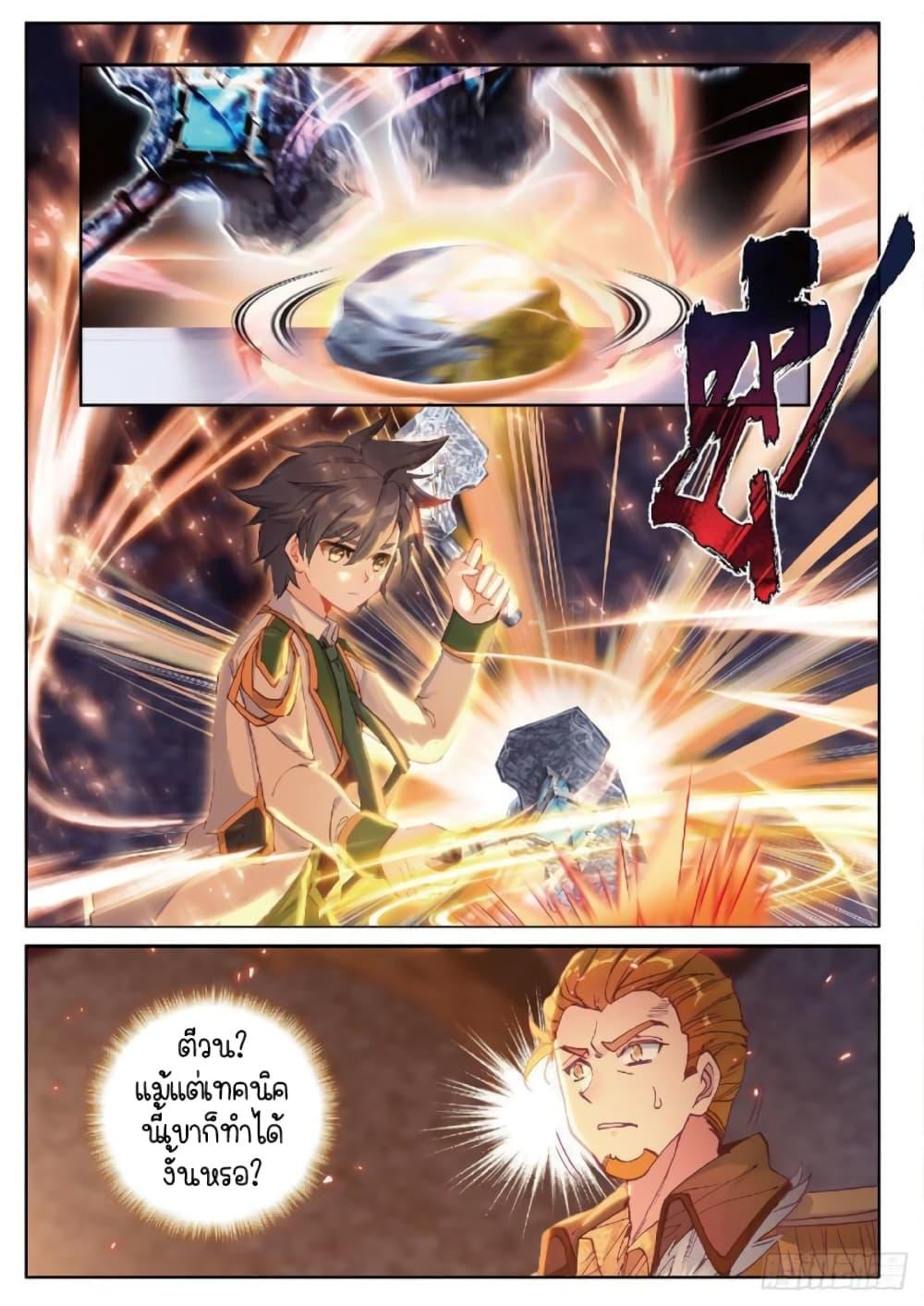 Manga-lc-com อ่านมังงะ อ่านการ์ตูน ออนไลน์ ฟรี Douluo Dalu 3 The Legend of the Dragon King ตอนที่ 1 2 3 4 5 6 7 8 9 10 11 12 13 14 ฟรี ไม่มีโฆษณา Manga-lc - อ่าน มังงะ อ่าน การ์ตูน ออนไลน์ อ่านมังงะ ฟรี