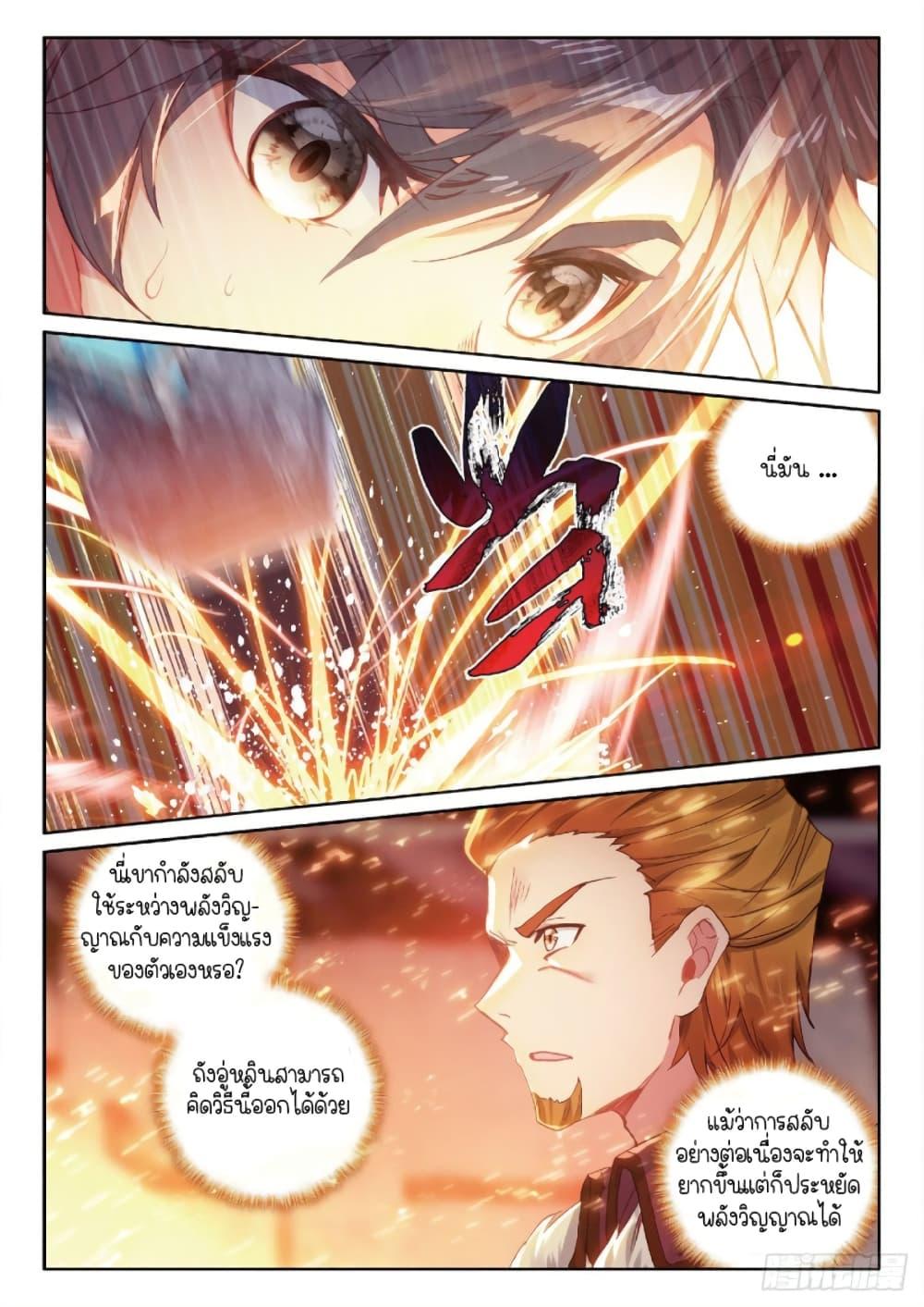 Manga-lc-com อ่านมังงะ อ่านการ์ตูน ออนไลน์ ฟรี Douluo Dalu 3 The Legend of the Dragon King ตอนที่ 1 2 3 4 5 6 7 8 9 10 11 12 13 14 ฟรี ไม่มีโฆษณา Manga-lc - อ่าน มังงะ อ่าน การ์ตูน ออนไลน์ อ่านมังงะ ฟรี
