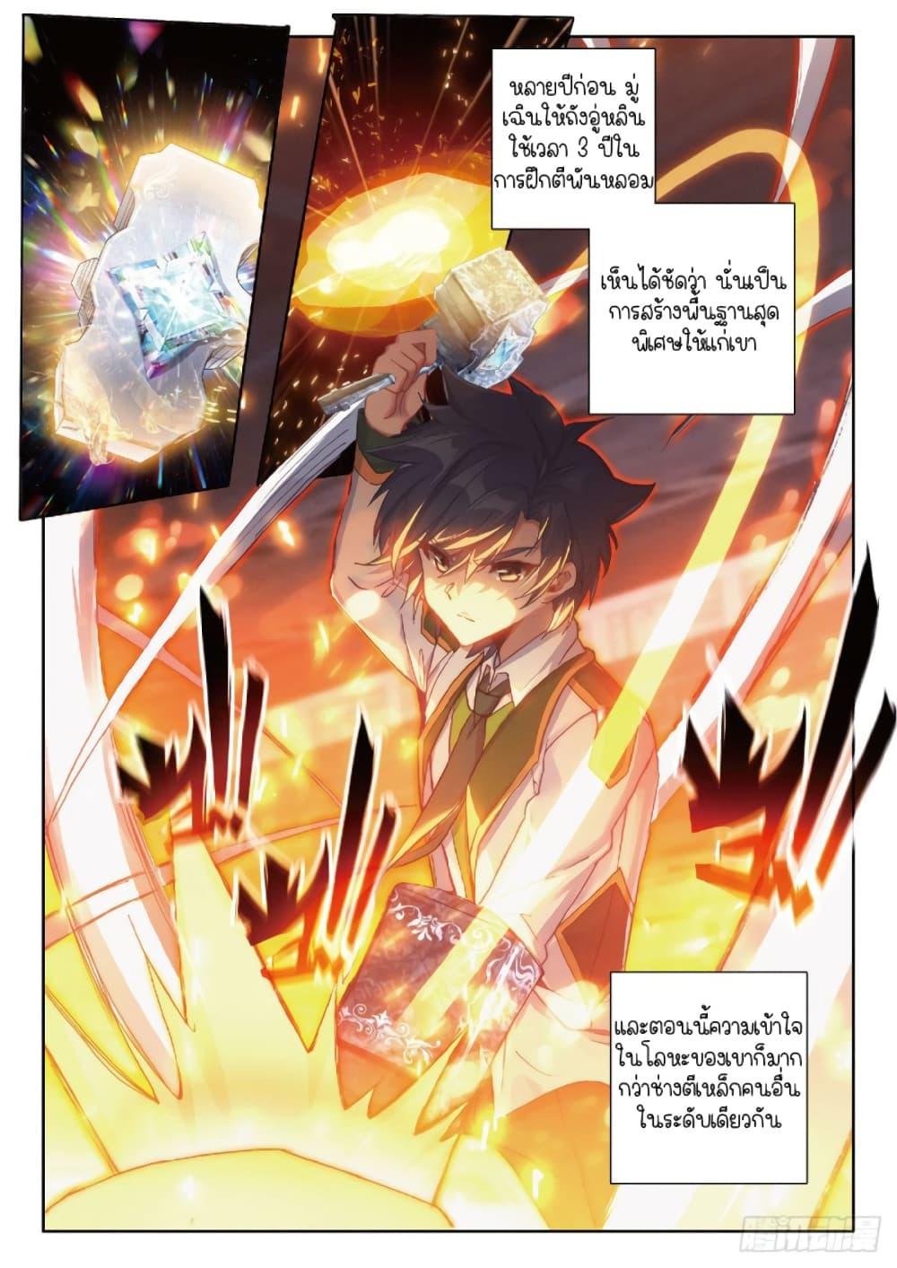 Manga-lc-com อ่านมังงะ อ่านการ์ตูน ออนไลน์ ฟรี Douluo Dalu 3 The Legend of the Dragon King ตอนที่ 1 2 3 4 5 6 7 8 9 10 11 12 13 14 ฟรี ไม่มีโฆษณา Manga-lc - อ่าน มังงะ อ่าน การ์ตูน ออนไลน์ อ่านมังงะ ฟรี
