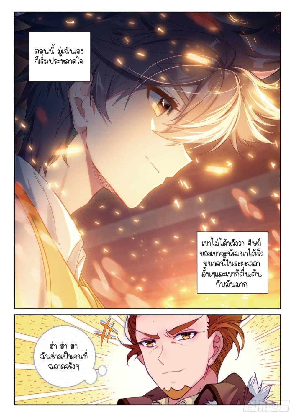 Manga-lc-com อ่านมังงะ อ่านการ์ตูน ออนไลน์ ฟรี Douluo Dalu 3 The Legend of the Dragon King ตอนที่ 1 2 3 4 5 6 7 8 9 10 11 12 13 14 ฟรี ไม่มีโฆษณา Manga-lc - อ่าน มังงะ อ่าน การ์ตูน ออนไลน์ อ่านมังงะ ฟรี