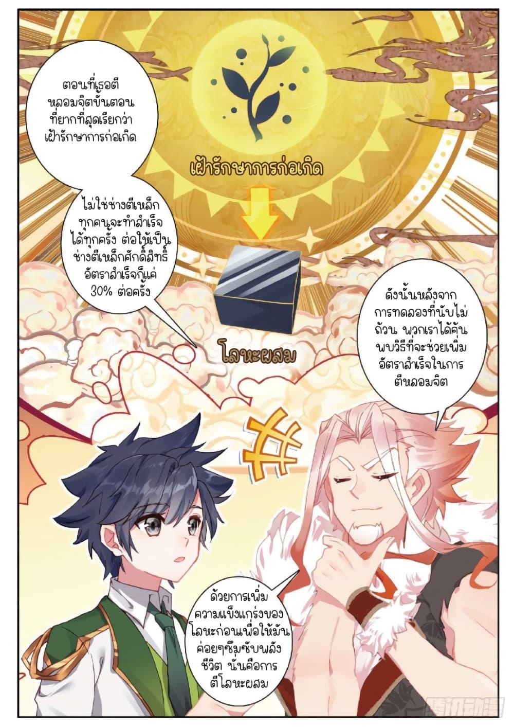 Manga-lc-com อ่านมังงะ อ่านการ์ตูน ออนไลน์ ฟรี Douluo Dalu 3 The Legend of the Dragon King ตอนที่ 1 2 3 4 5 6 7 8 9 10 11 12 13 14 ฟรี ไม่มีโฆษณา Manga-lc - อ่าน มังงะ อ่าน การ์ตูน ออนไลน์ อ่านมังงะ ฟรี
