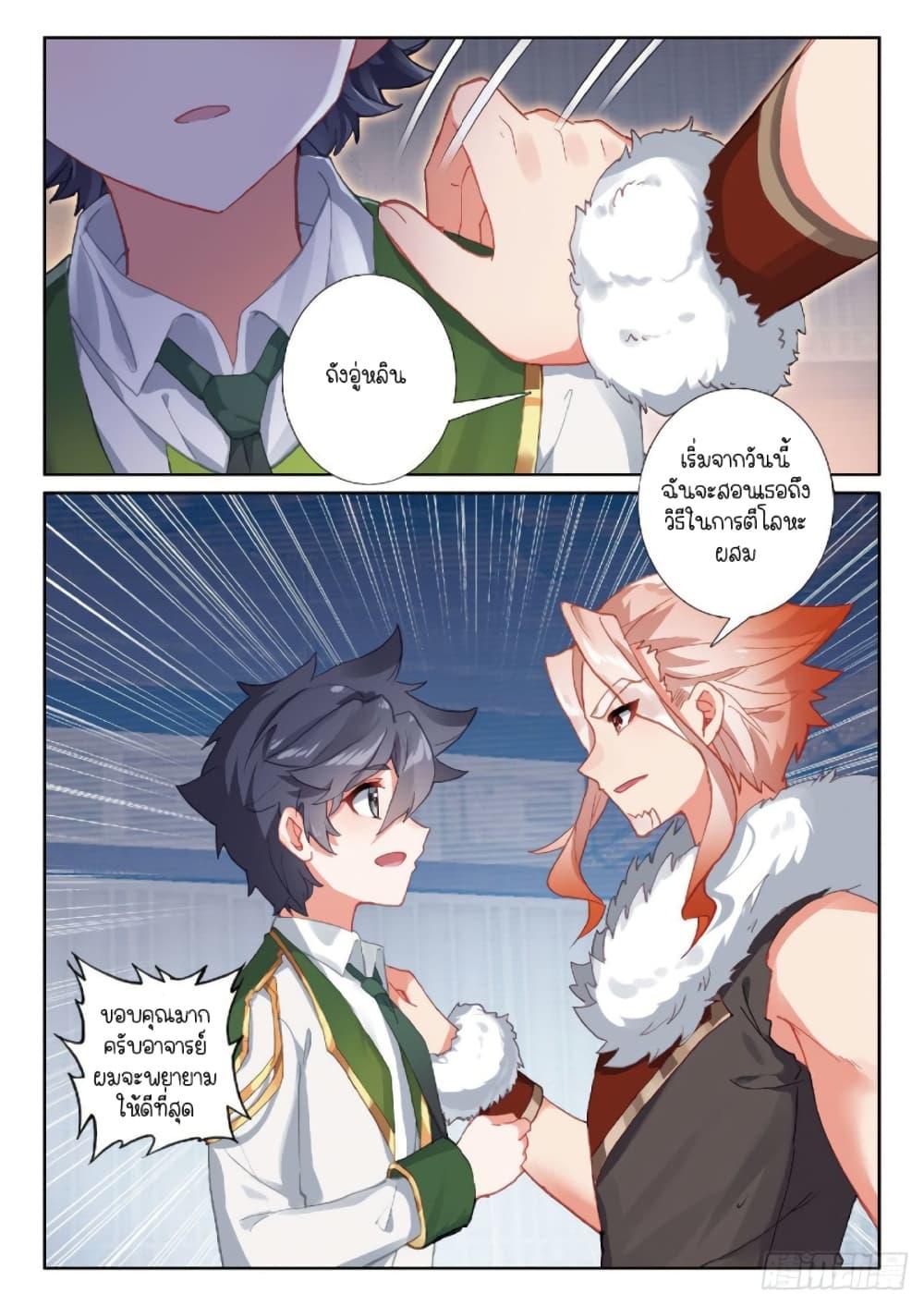 Manga-lc-com อ่านมังงะ อ่านการ์ตูน ออนไลน์ ฟรี Douluo Dalu 3 The Legend of the Dragon King ตอนที่ 1 2 3 4 5 6 7 8 9 10 11 12 13 14 ฟรี ไม่มีโฆษณา Manga-lc - อ่าน มังงะ อ่าน การ์ตูน ออนไลน์ อ่านมังงะ ฟรี