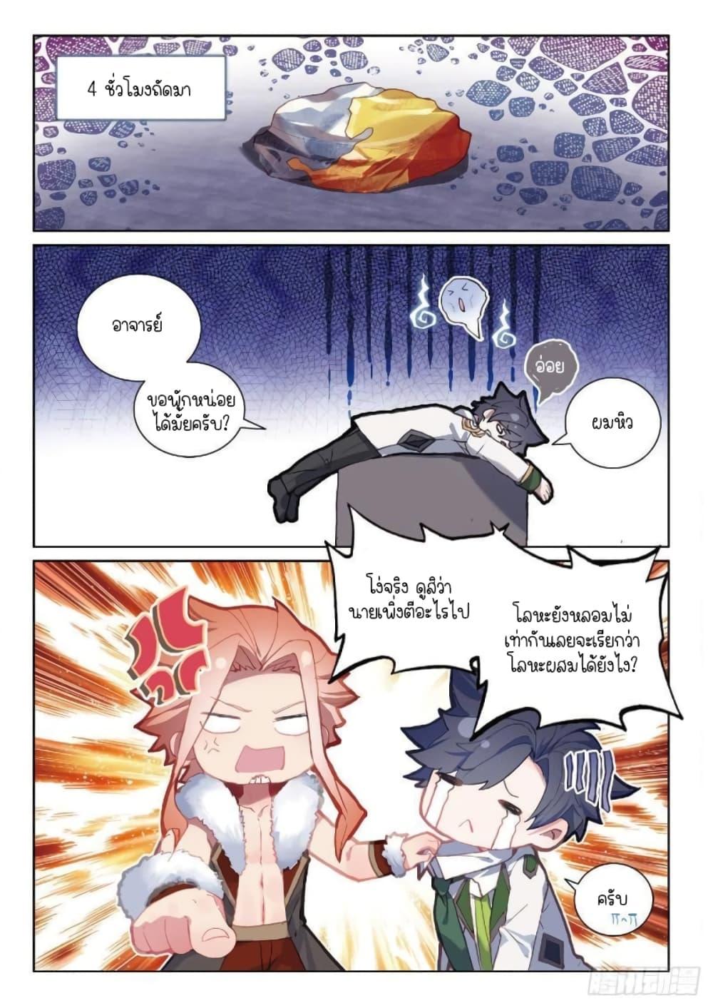 Manga-lc-com อ่านมังงะ อ่านการ์ตูน ออนไลน์ ฟรี Douluo Dalu 3 The Legend of the Dragon King ตอนที่ 1 2 3 4 5 6 7 8 9 10 11 12 13 14 ฟรี ไม่มีโฆษณา Manga-lc - อ่าน มังงะ อ่าน การ์ตูน ออนไลน์ อ่านมังงะ ฟรี
