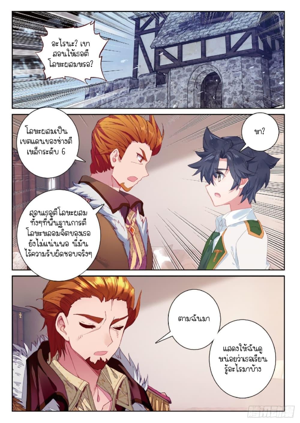 Manga-lc-com อ่านมังงะ อ่านการ์ตูน ออนไลน์ ฟรี Douluo Dalu 3 The Legend of the Dragon King ตอนที่ 1 2 3 4 5 6 7 8 9 10 11 12 13 14 ฟรี ไม่มีโฆษณา Manga-lc - อ่าน มังงะ อ่าน การ์ตูน ออนไลน์ อ่านมังงะ ฟรี