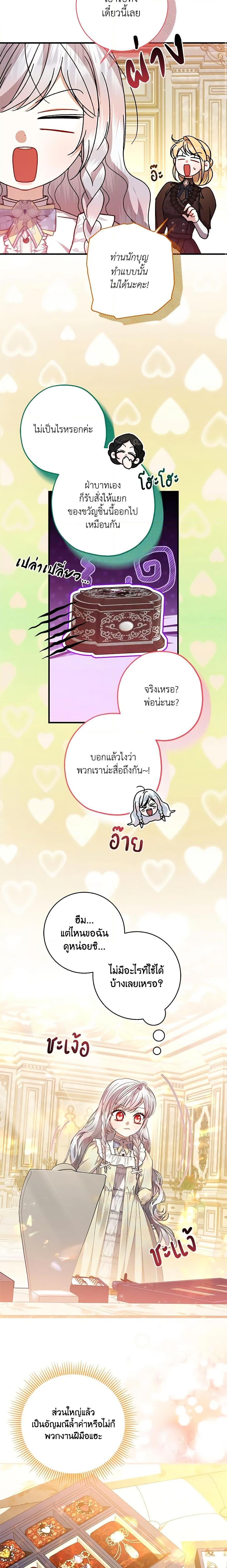Manga-lc-com อ่านมังงะ อ่านการ์ตูน ออนไลน์ ฟรี I Adopted A Villainous Dad ตอนที่ 1 2 3 4 5 6 7 8 9 10 11 12 13 14 ฟรี ไม่มีโฆษณา Manga-lc - อ่าน มังงะ อ่าน การ์ตูน ออนไลน์ อ่านมังงะ ฟรี