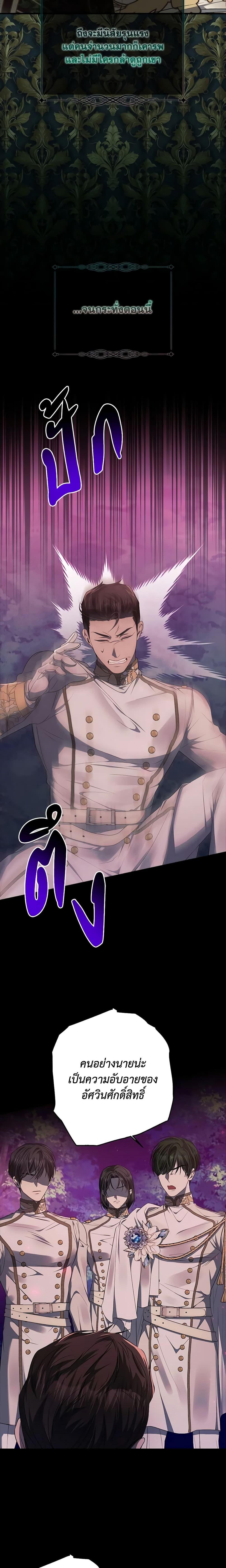 Manga-lc-com อ่านมังงะ อ่านการ์ตูน ออนไลน์ ฟรี I Adopted A Villainous Dad ตอนที่ 1 2 3 4 5 6 7 8 9 10 11 12 13 14 ฟรี ไม่มีโฆษณา Manga-lc - อ่าน มังงะ อ่าน การ์ตูน ออนไลน์ อ่านมังงะ ฟรี