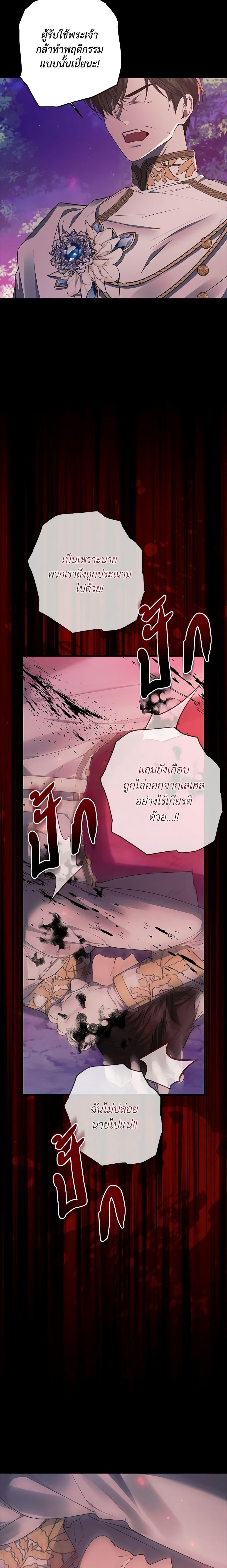 Manga-lc-com อ่านมังงะ อ่านการ์ตูน ออนไลน์ ฟรี I Adopted A Villainous Dad ตอนที่ 1 2 3 4 5 6 7 8 9 10 11 12 13 14 ฟรี ไม่มีโฆษณา Manga-lc - อ่าน มังงะ อ่าน การ์ตูน ออนไลน์ อ่านมังงะ ฟรี
