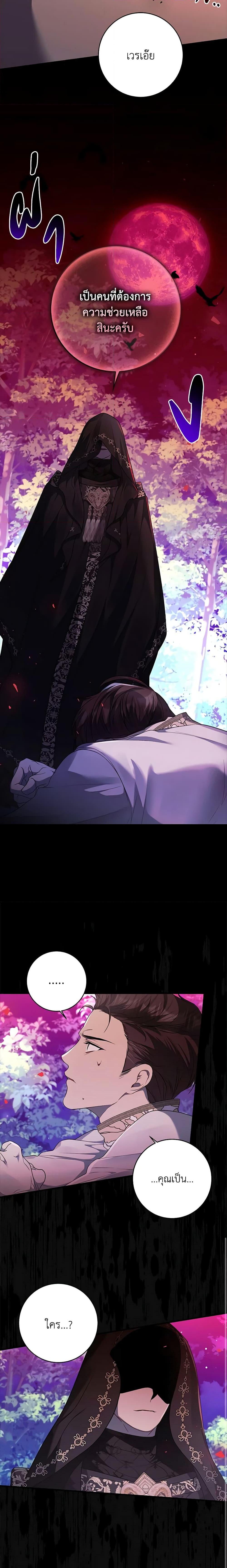 Manga-lc-com อ่านมังงะ อ่านการ์ตูน ออนไลน์ ฟรี I Adopted A Villainous Dad ตอนที่ 1 2 3 4 5 6 7 8 9 10 11 12 13 14 ฟรี ไม่มีโฆษณา Manga-lc - อ่าน มังงะ อ่าน การ์ตูน ออนไลน์ อ่านมังงะ ฟรี