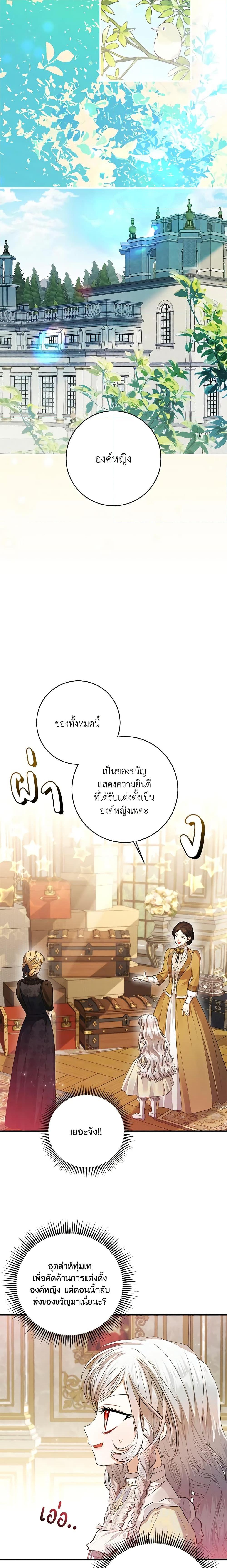 Manga-lc-com อ่านมังงะ อ่านการ์ตูน ออนไลน์ ฟรี I Adopted A Villainous Dad ตอนที่ 1 2 3 4 5 6 7 8 9 10 11 12 13 14 ฟรี ไม่มีโฆษณา Manga-lc - อ่าน มังงะ อ่าน การ์ตูน ออนไลน์ อ่านมังงะ ฟรี