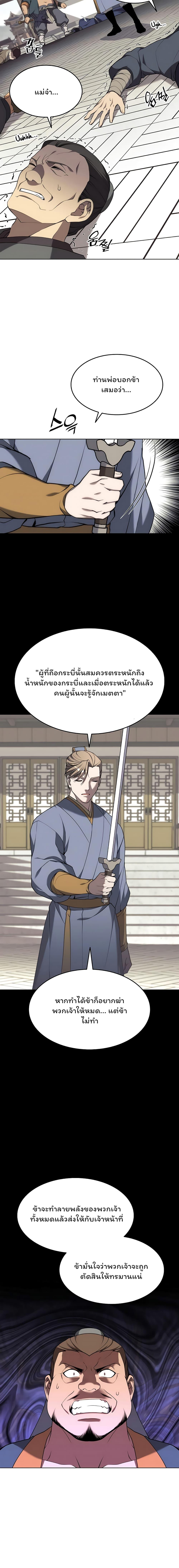 Manga-lc-com อ่านมังงะ อ่านการ์ตูน ออนไลน์ ฟรี Tale of a Scribe Who Retires to the Countryside ตอนที่ 1 2 3 4 5 6 7 8 9 10 11 12 13 14 ฟรี ไม่มีโฆษณา Manga-lc - อ่าน มังงะ อ่าน การ์ตูน ออนไลน์ อ่านมังงะ ฟรี