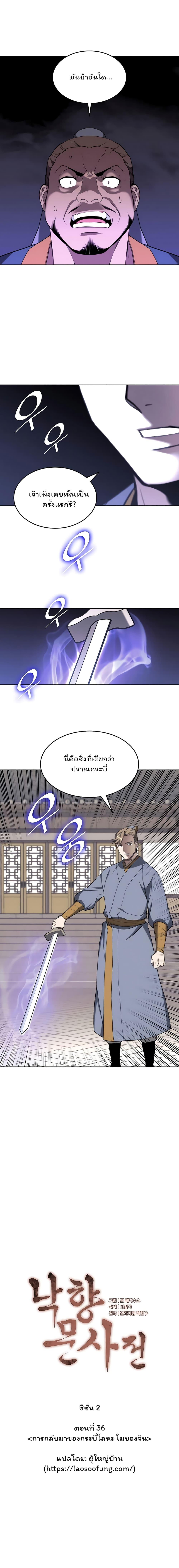 Manga-lc-com อ่านมังงะ อ่านการ์ตูน ออนไลน์ ฟรี Tale of a Scribe Who Retires to the Countryside ตอนที่ 1 2 3 4 5 6 7 8 9 10 11 12 13 14 ฟรี ไม่มีโฆษณา Manga-lc - อ่าน มังงะ อ่าน การ์ตูน ออนไลน์ อ่านมังงะ ฟรี