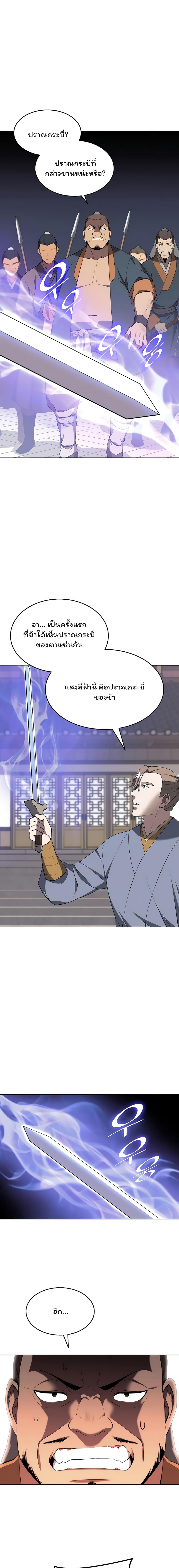 Manga-lc-com อ่านมังงะ อ่านการ์ตูน ออนไลน์ ฟรี Tale of a Scribe Who Retires to the Countryside ตอนที่ 1 2 3 4 5 6 7 8 9 10 11 12 13 14 ฟรี ไม่มีโฆษณา Manga-lc - อ่าน มังงะ อ่าน การ์ตูน ออนไลน์ อ่านมังงะ ฟรี