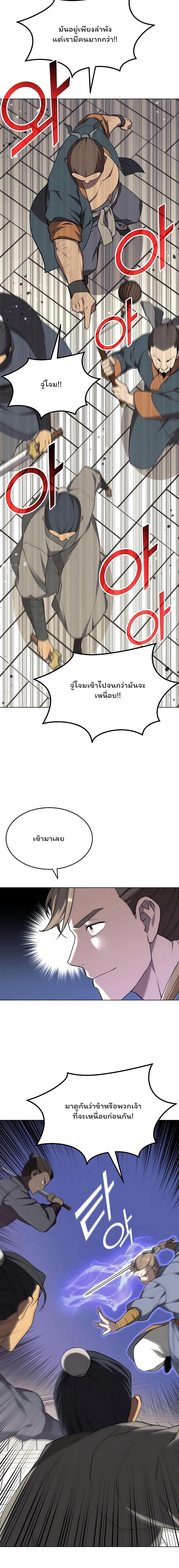 Manga-lc-com อ่านมังงะ อ่านการ์ตูน ออนไลน์ ฟรี Tale of a Scribe Who Retires to the Countryside ตอนที่ 1 2 3 4 5 6 7 8 9 10 11 12 13 14 ฟรี ไม่มีโฆษณา Manga-lc - อ่าน มังงะ อ่าน การ์ตูน ออนไลน์ อ่านมังงะ ฟรี