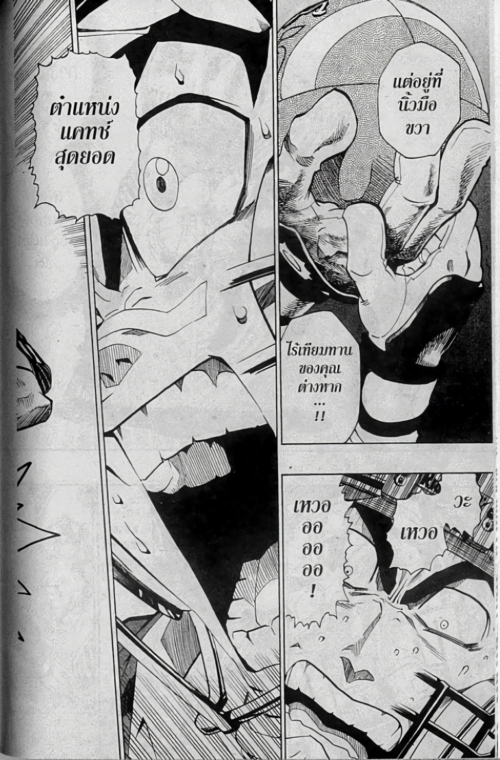 Manga-lc-com อ่านมังงะ อ่านการ์ตูน ออนไลน์ ฟรี Eyeshield 21 ตอนที่ 1 2 3 4 5 6 7 8 9 10 11 12 13 14 ฟรี ไม่มีโฆษณา Manga-lc - อ่าน มังงะ อ่าน การ์ตูน ออนไลน์ อ่านมังงะ ฟรี