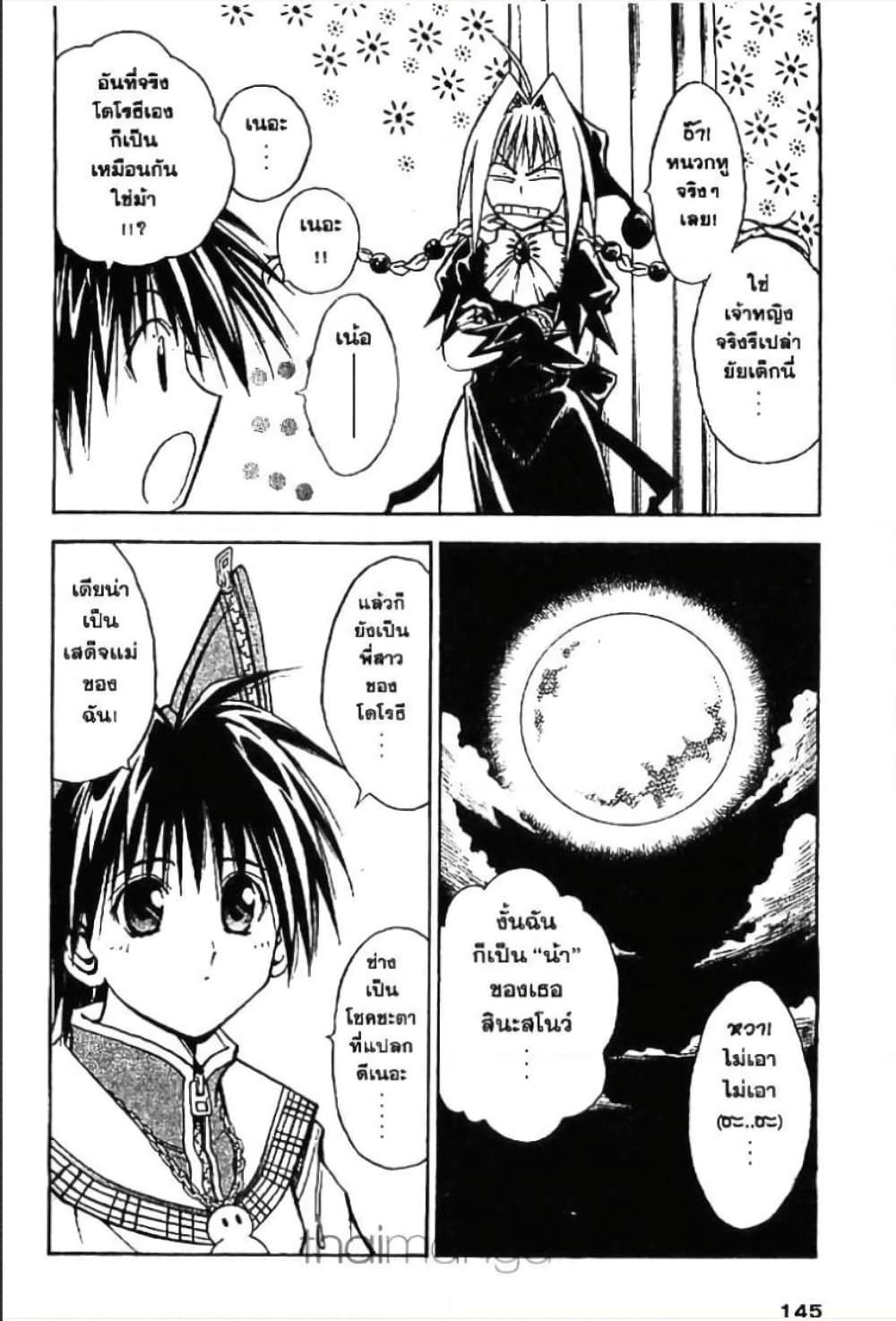 Manga-lc-com อ่านมังงะ อ่านการ์ตูน ออนไลน์ ฟรี MAR ตอนที่ 1 2 3 4 5 6 7 8 9 10 11 12 13 14 ฟรี ไม่มีโฆษณา Manga-lc - อ่าน มังงะ อ่าน การ์ตูน ออนไลน์ อ่านมังงะ ฟรี