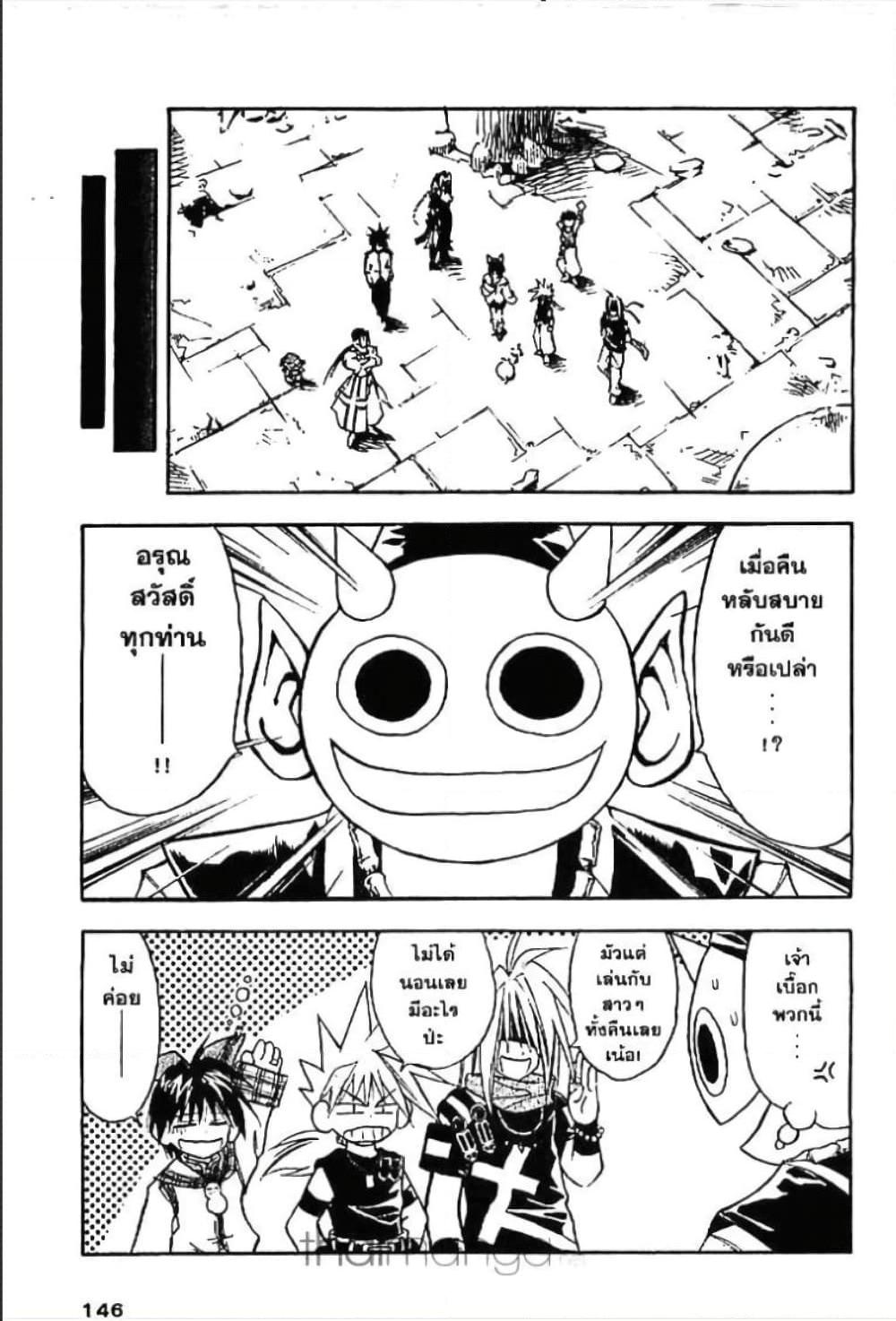 Manga-lc-com อ่านมังงะ อ่านการ์ตูน ออนไลน์ ฟรี MAR ตอนที่ 1 2 3 4 5 6 7 8 9 10 11 12 13 14 ฟรี ไม่มีโฆษณา Manga-lc - อ่าน มังงะ อ่าน การ์ตูน ออนไลน์ อ่านมังงะ ฟรี