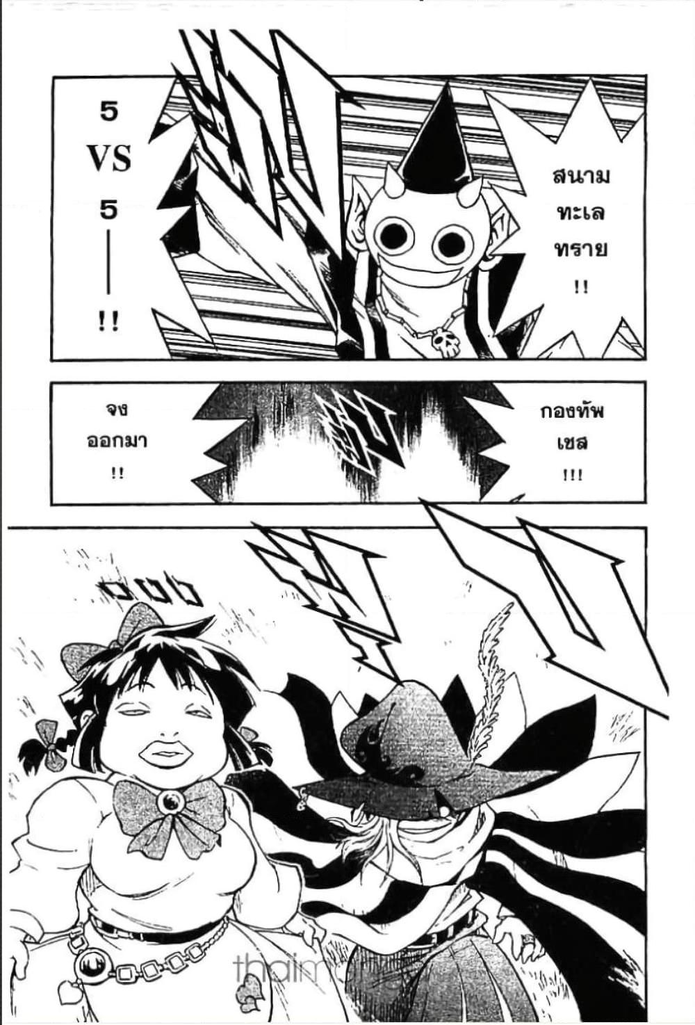 Manga-lc-com อ่านมังงะ อ่านการ์ตูน ออนไลน์ ฟรี MAR ตอนที่ 1 2 3 4 5 6 7 8 9 10 11 12 13 14 ฟรี ไม่มีโฆษณา Manga-lc - อ่าน มังงะ อ่าน การ์ตูน ออนไลน์ อ่านมังงะ ฟรี