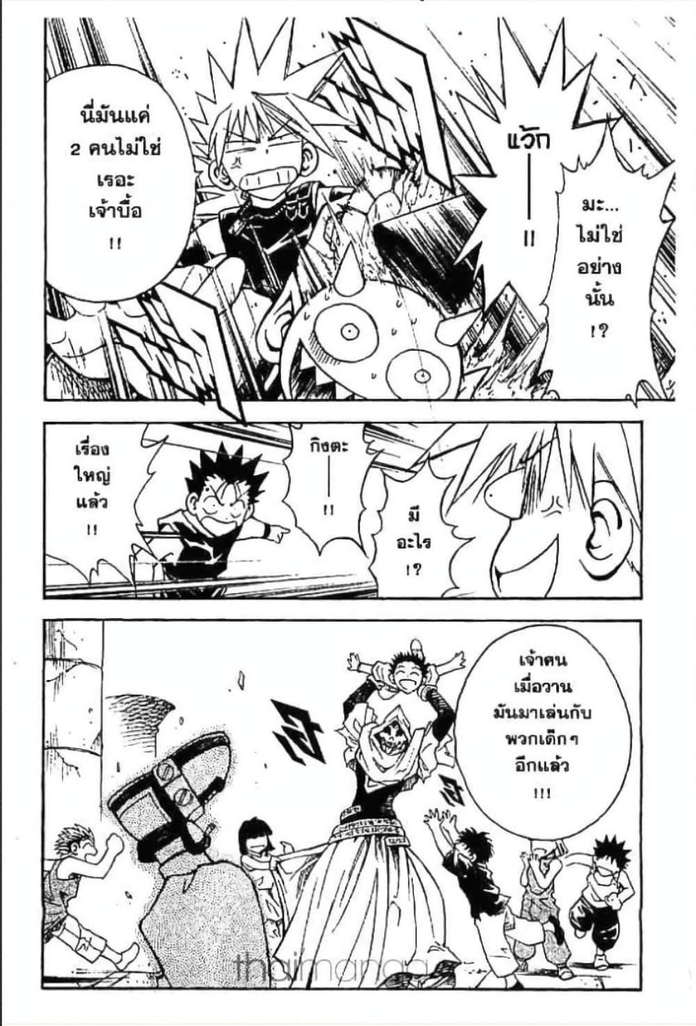 Manga-lc-com อ่านมังงะ อ่านการ์ตูน ออนไลน์ ฟรี MAR ตอนที่ 1 2 3 4 5 6 7 8 9 10 11 12 13 14 ฟรี ไม่มีโฆษณา Manga-lc - อ่าน มังงะ อ่าน การ์ตูน ออนไลน์ อ่านมังงะ ฟรี