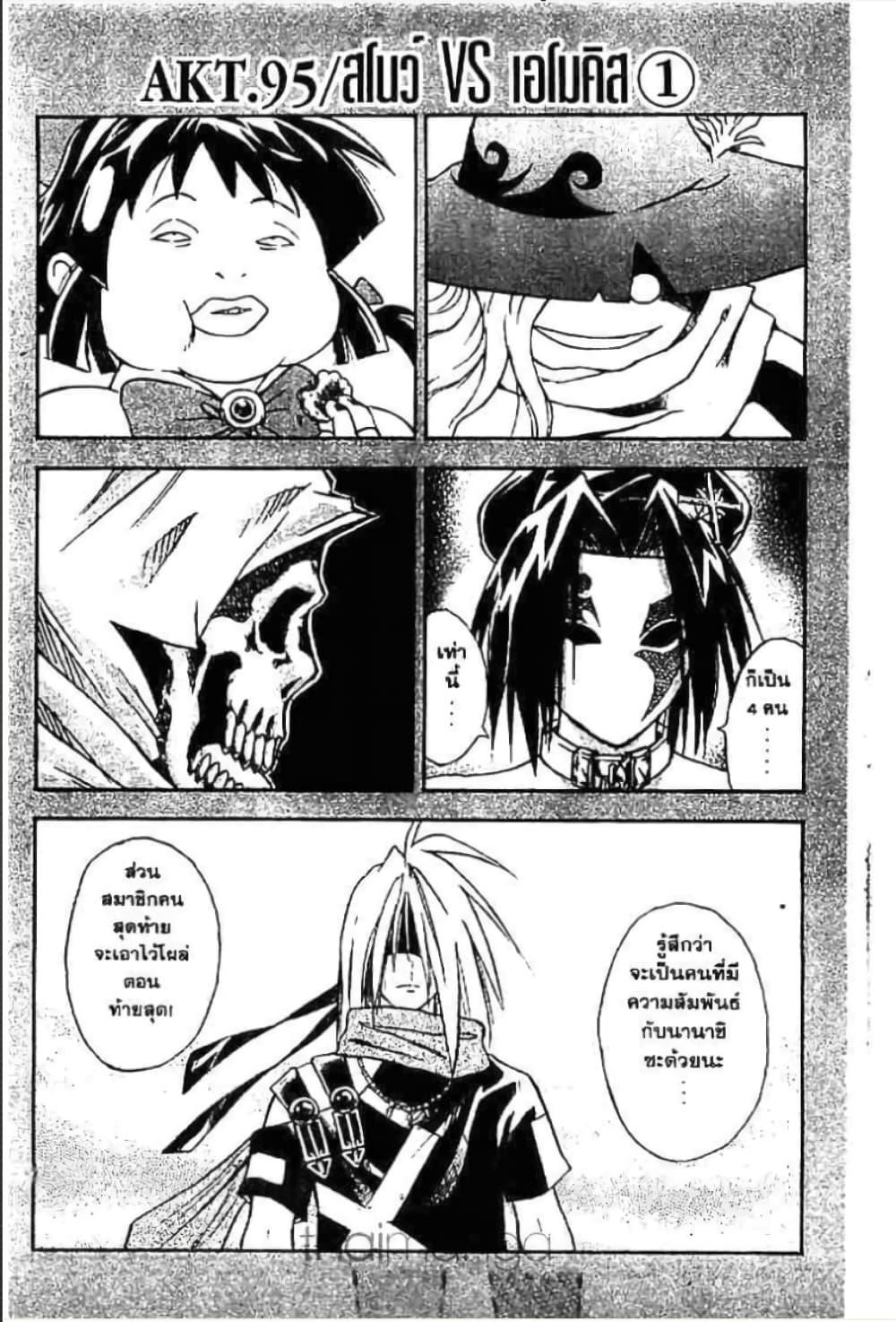 Manga-lc-com อ่านมังงะ อ่านการ์ตูน ออนไลน์ ฟรี MAR ตอนที่ 1 2 3 4 5 6 7 8 9 10 11 12 13 14 ฟรี ไม่มีโฆษณา Manga-lc - อ่าน มังงะ อ่าน การ์ตูน ออนไลน์ อ่านมังงะ ฟรี