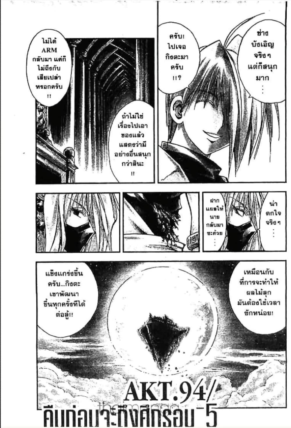 Manga-lc-com อ่านมังงะ อ่านการ์ตูน ออนไลน์ ฟรี MAR ตอนที่ 1 2 3 4 5 6 7 8 9 10 11 12 13 14 ฟรี ไม่มีโฆษณา Manga-lc - อ่าน มังงะ อ่าน การ์ตูน ออนไลน์ อ่านมังงะ ฟรี