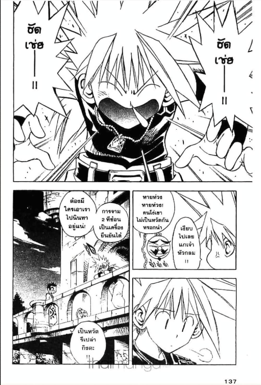 Manga-lc-com อ่านมังงะ อ่านการ์ตูน ออนไลน์ ฟรี MAR ตอนที่ 1 2 3 4 5 6 7 8 9 10 11 12 13 14 ฟรี ไม่มีโฆษณา Manga-lc - อ่าน มังงะ อ่าน การ์ตูน ออนไลน์ อ่านมังงะ ฟรี