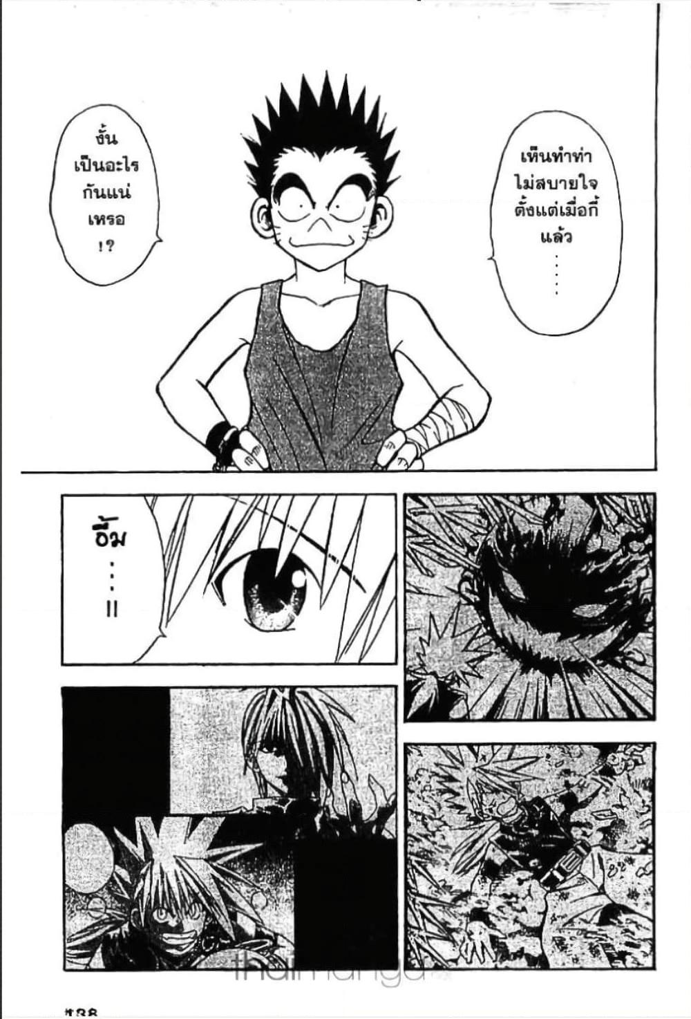 Manga-lc-com อ่านมังงะ อ่านการ์ตูน ออนไลน์ ฟรี MAR ตอนที่ 1 2 3 4 5 6 7 8 9 10 11 12 13 14 ฟรี ไม่มีโฆษณา Manga-lc - อ่าน มังงะ อ่าน การ์ตูน ออนไลน์ อ่านมังงะ ฟรี