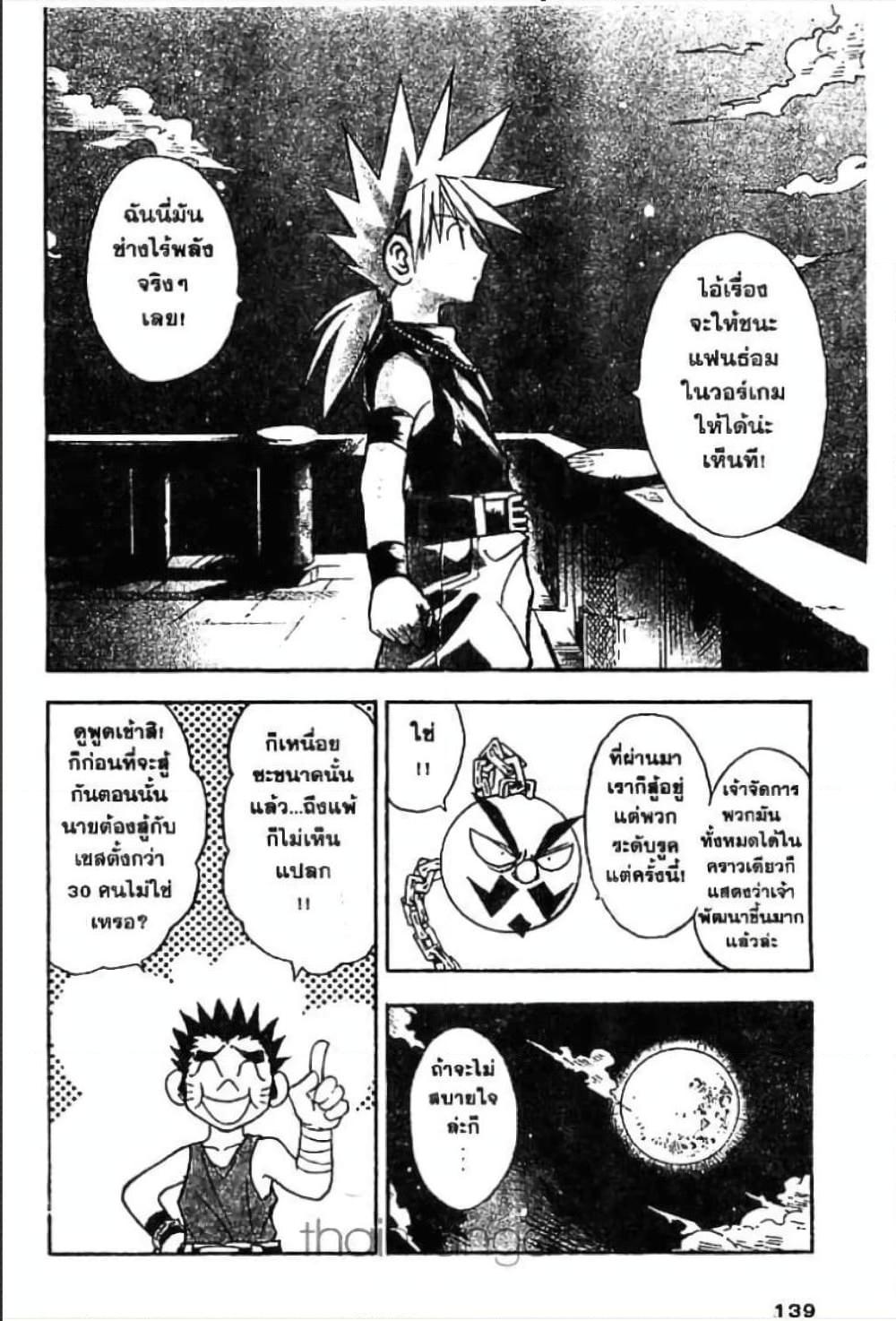 Manga-lc-com อ่านมังงะ อ่านการ์ตูน ออนไลน์ ฟรี MAR ตอนที่ 1 2 3 4 5 6 7 8 9 10 11 12 13 14 ฟรี ไม่มีโฆษณา Manga-lc - อ่าน มังงะ อ่าน การ์ตูน ออนไลน์ อ่านมังงะ ฟรี