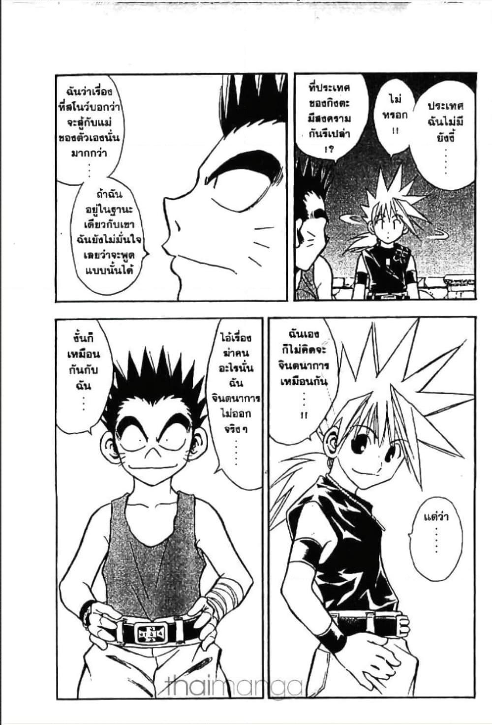 Manga-lc-com อ่านมังงะ อ่านการ์ตูน ออนไลน์ ฟรี MAR ตอนที่ 1 2 3 4 5 6 7 8 9 10 11 12 13 14 ฟรี ไม่มีโฆษณา Manga-lc - อ่าน มังงะ อ่าน การ์ตูน ออนไลน์ อ่านมังงะ ฟรี