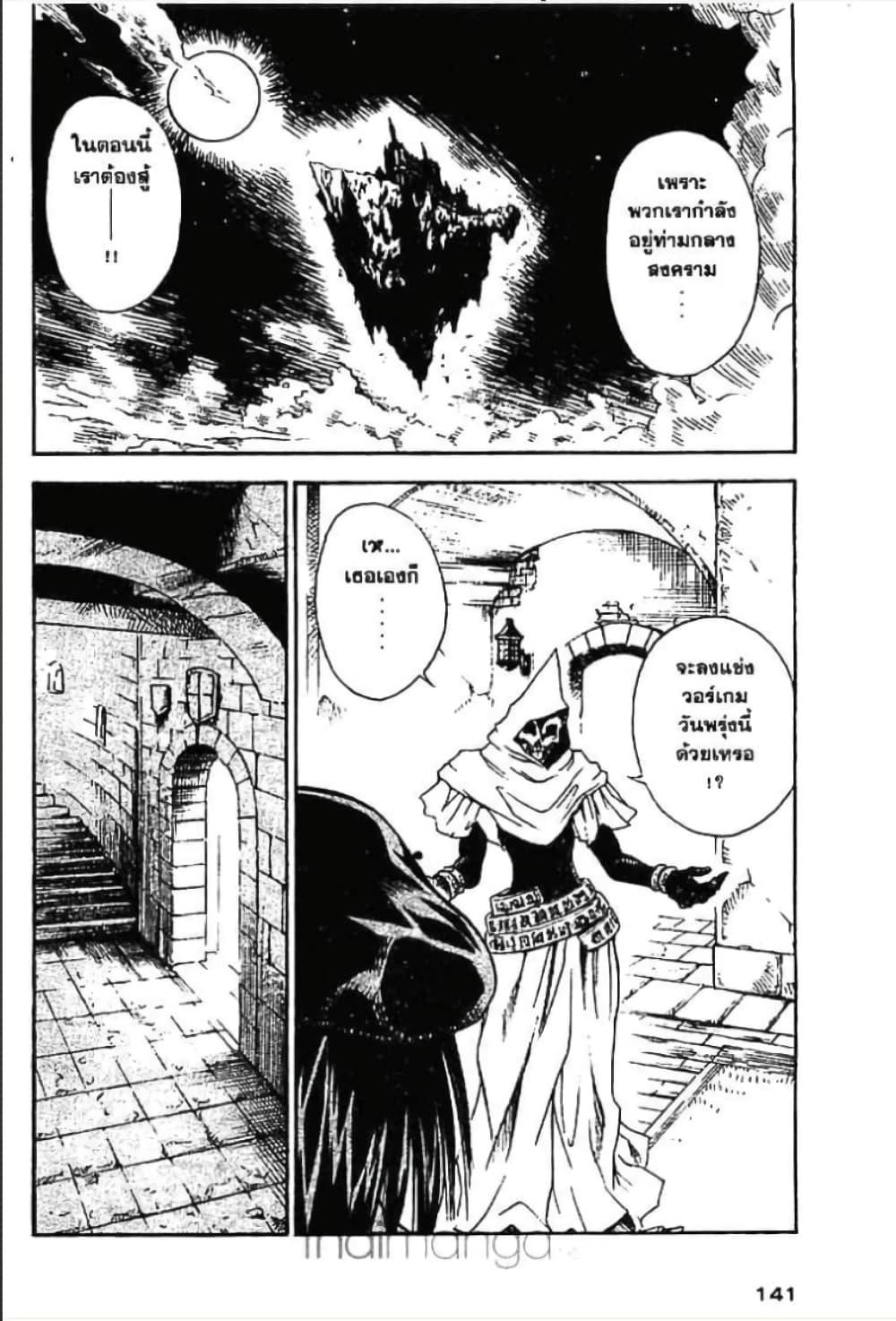 Manga-lc-com อ่านมังงะ อ่านการ์ตูน ออนไลน์ ฟรี MAR ตอนที่ 1 2 3 4 5 6 7 8 9 10 11 12 13 14 ฟรี ไม่มีโฆษณา Manga-lc - อ่าน มังงะ อ่าน การ์ตูน ออนไลน์ อ่านมังงะ ฟรี